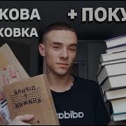 Хардкасл 10 Чеков