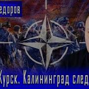 Фёдоров Дмитрий