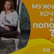 Анал Два Мужика Дрочат Друг Другу