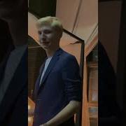 Красавчик Альбом
