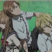 Zetsuen No Tempest Ending 2