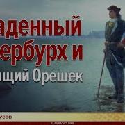 Дмитрий Белоусов Новинки