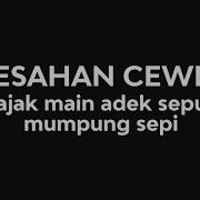 Desahan Sepupu