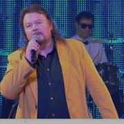 Геннадий Лист Когда Когда