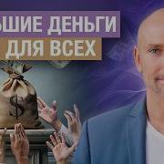 Рами Блект Деньги
