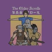 The Elder Scrolls 高齢者のスクロール