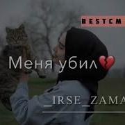 Айшат Нохчиева 2021