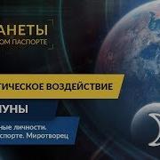Послания Любви 365 Писем Ошо