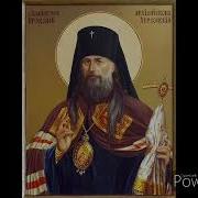 Акафист Прокопию Вятскому