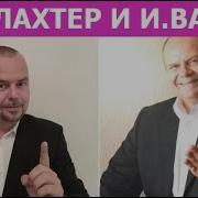 Игорь Вагин