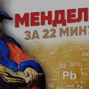 А Б Иванов Химические Элементы