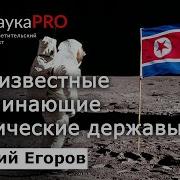 Галактические Крт