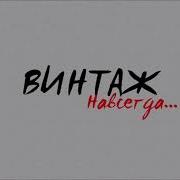 Анна Плетнева Удивительный Мир