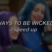 Ways To Be Wicked Speed