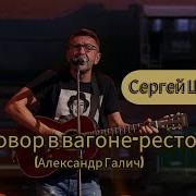 Про Шнура Ленинград