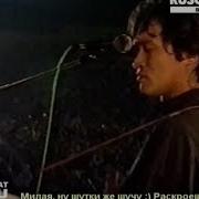 Кино Группа Крови 1990 Rusong Tv