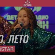 Группa Мультикейс Лето Лето