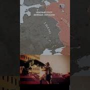 Советский Союз Песня Мем