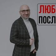 Отношения После 50 Лет