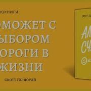 Джон Рэйти Зажги Себя Скачать Бесплатно
