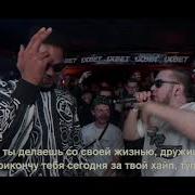 2 Раунда Шумм Vs P Solja