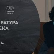Литература Лекции