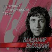 Высоцкий Зарисовка О Ленинграде