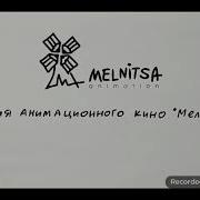 Мельница Заставка