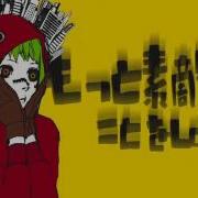 Mafumafu Matryoshka Yami Tenshi