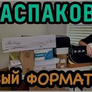Клипа По Америка Росия