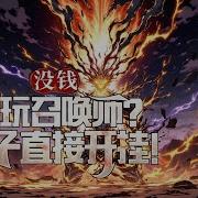 付费 音声
