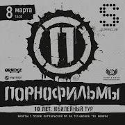 Песни Ебут Красивую Брюнетку