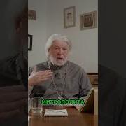 Антоний Сурожский