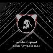 Nicebeatzprod Speed Up