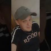 А Я Бродяга Моя Это Дорога Сергей Козырев Ульяновск