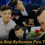 Ман Агар Як Бор Бубинам Руи Ту