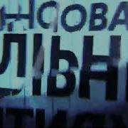 Заставка Нтв Основано На Реальных Событиях