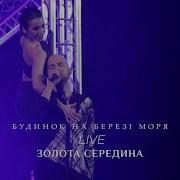 Vlad Darwin Будинок На Березі Моря