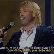 Винник Где Же Вы Теперь Друзья Однополчане