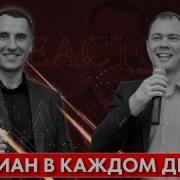Павел Орлов
