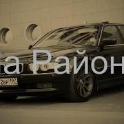 Ая Ая Ая Суета На Районе