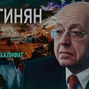 Кургинян Что Мы Должны Сделать Для Победы