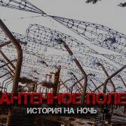Альтернативный Финал Олег Новгородов