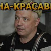 Алексей Шукин И Комиссар