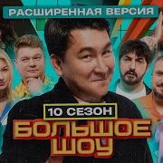 Азамат Мусагалиев Песни В Один Великолепный Момент В Рф