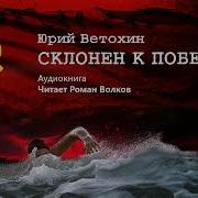 Ветохин Ю Книги