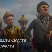 Про Выборы Песенка