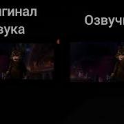 Ты Ударил Меня По Голове Гитарой