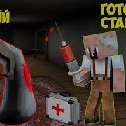Дед Стал Невидемым И Затролил Гренни