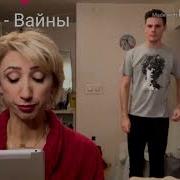 Мама И Сын Мечта Ган 12